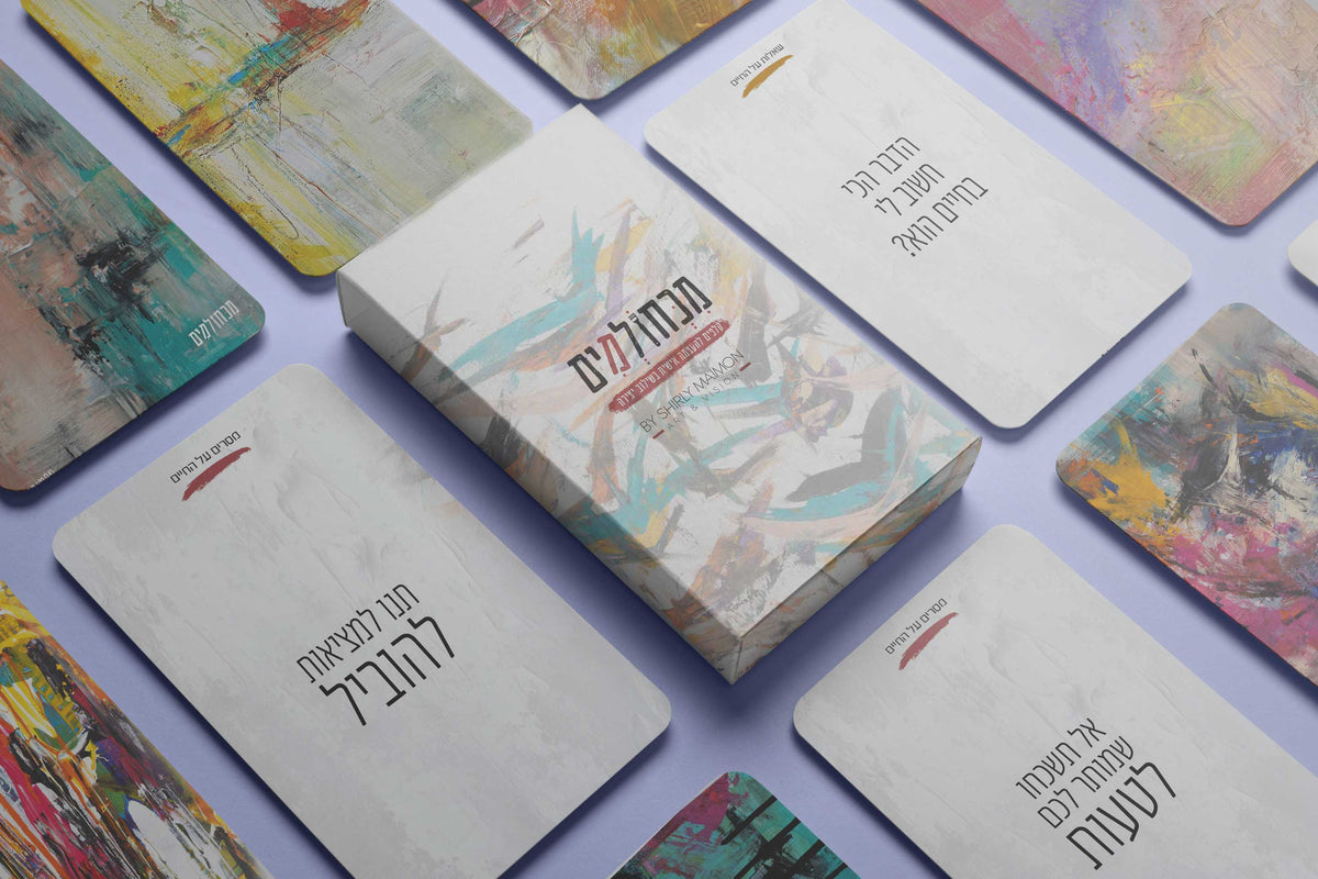 Inspiration Kits