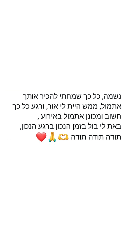 Kind words