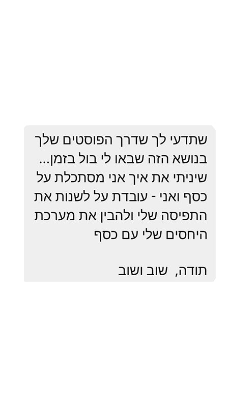 Kind words
