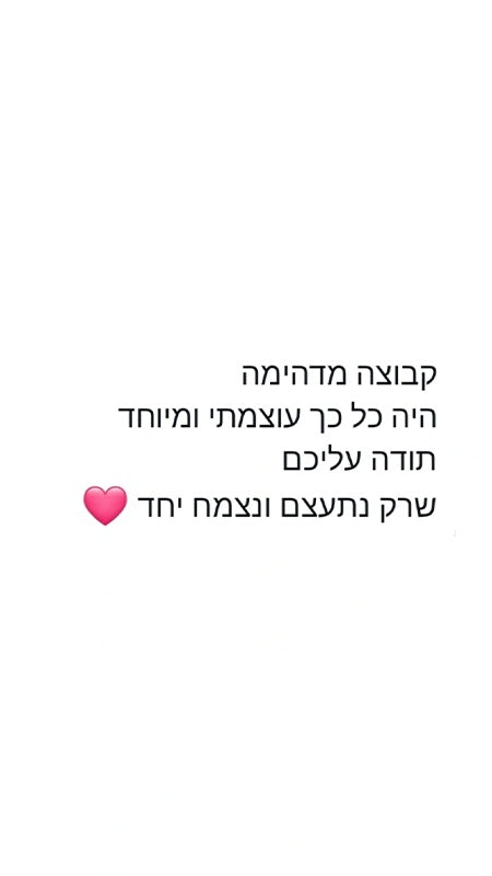 Kind words