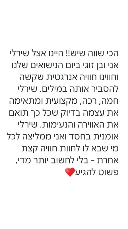 Kind words