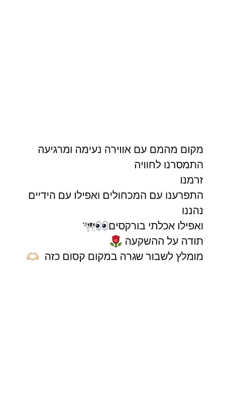 Kind words
