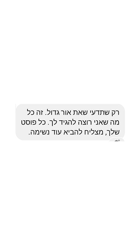 Kind words