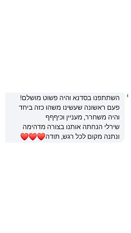 Kind words
