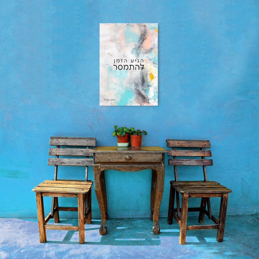 ״It’s Time to Surrender״