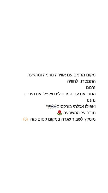 Kind words