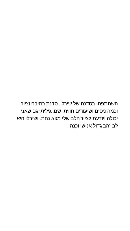 Kind words