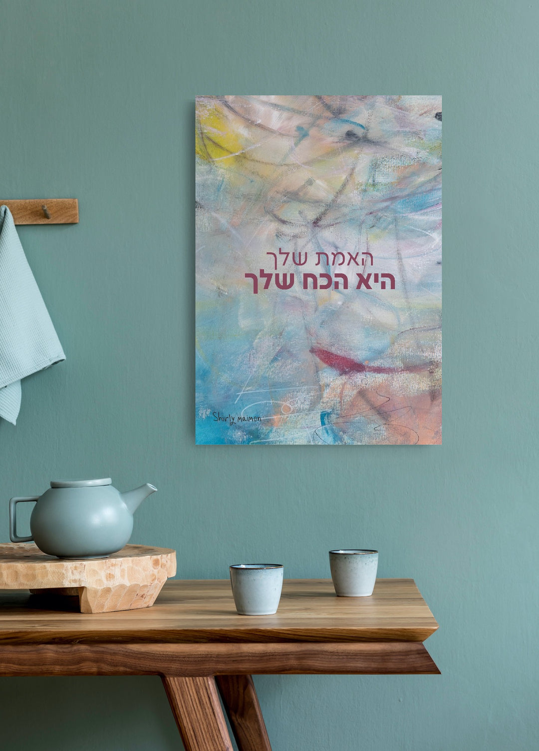 ״Your Truth Is Your Power״