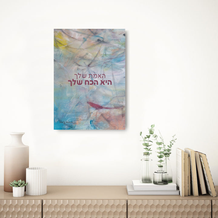 ״Your Truth Is Your Power״