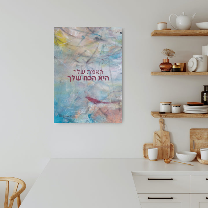 ״Your Truth Is Your Power״