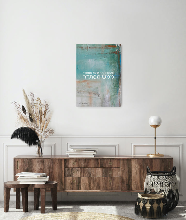 ״Falling Into Place״