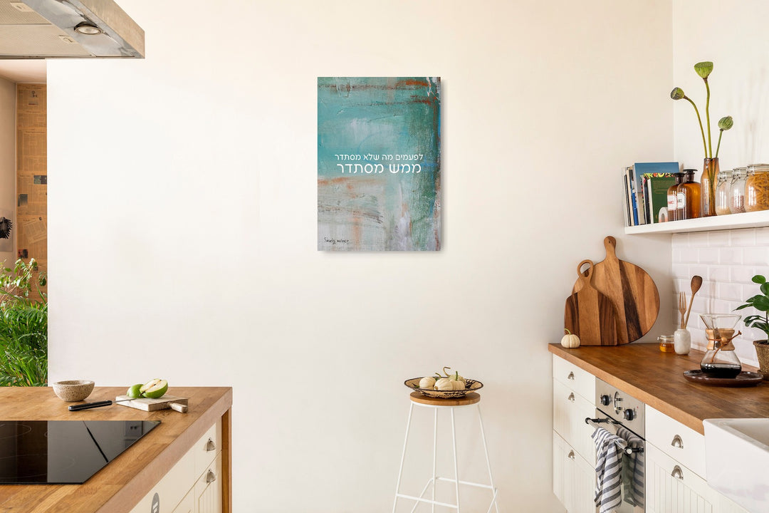 ״Falling Into Place״