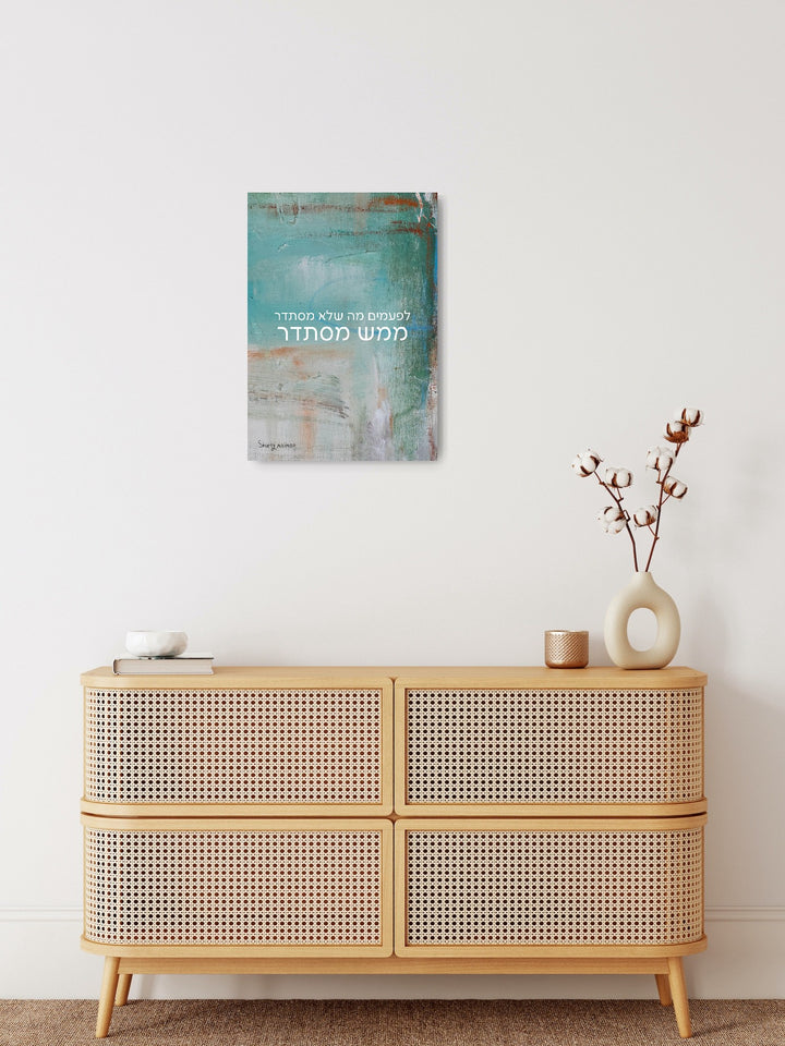 ״Falling Into Place״