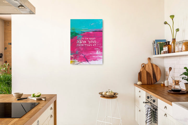 ״Do it out of love, not for love״