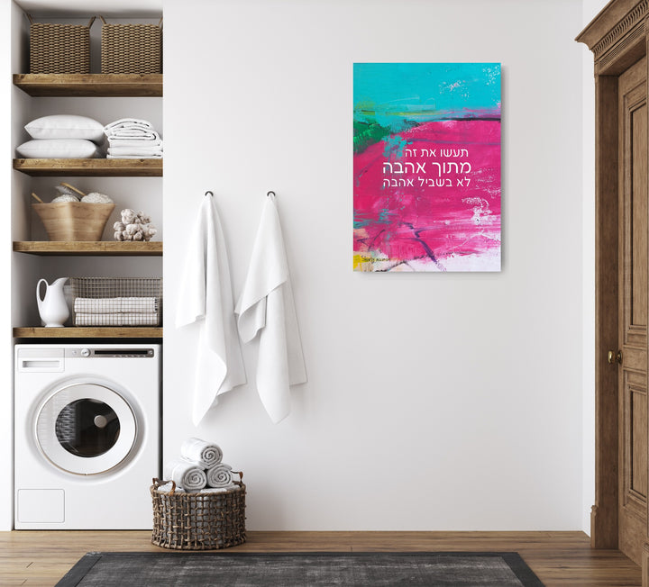 ״Do it out of love, not for love״