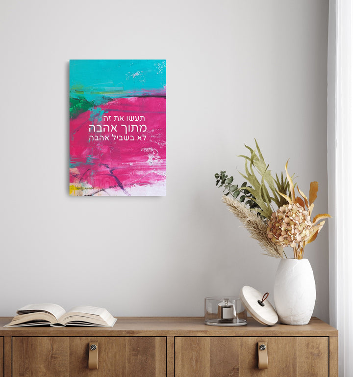 ״Do it out of love, not for love״