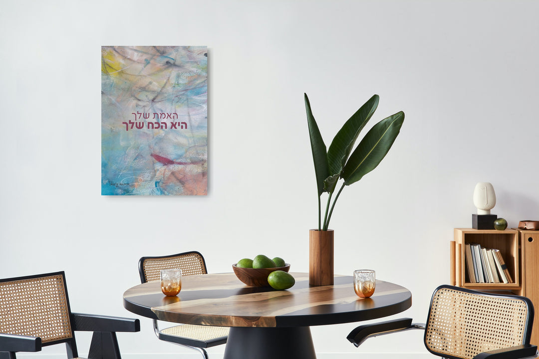 ״Your Truth Is Your Power״