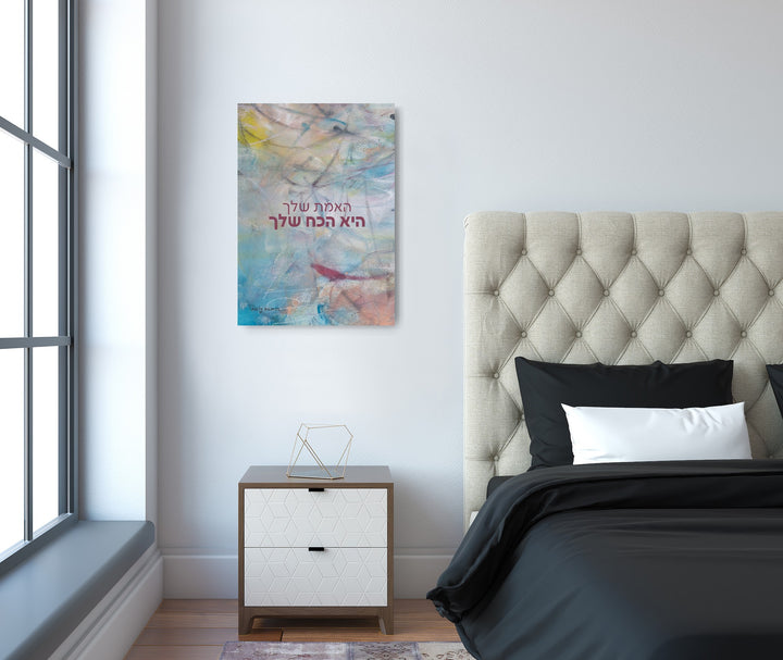 ״Your Truth Is Your Power״