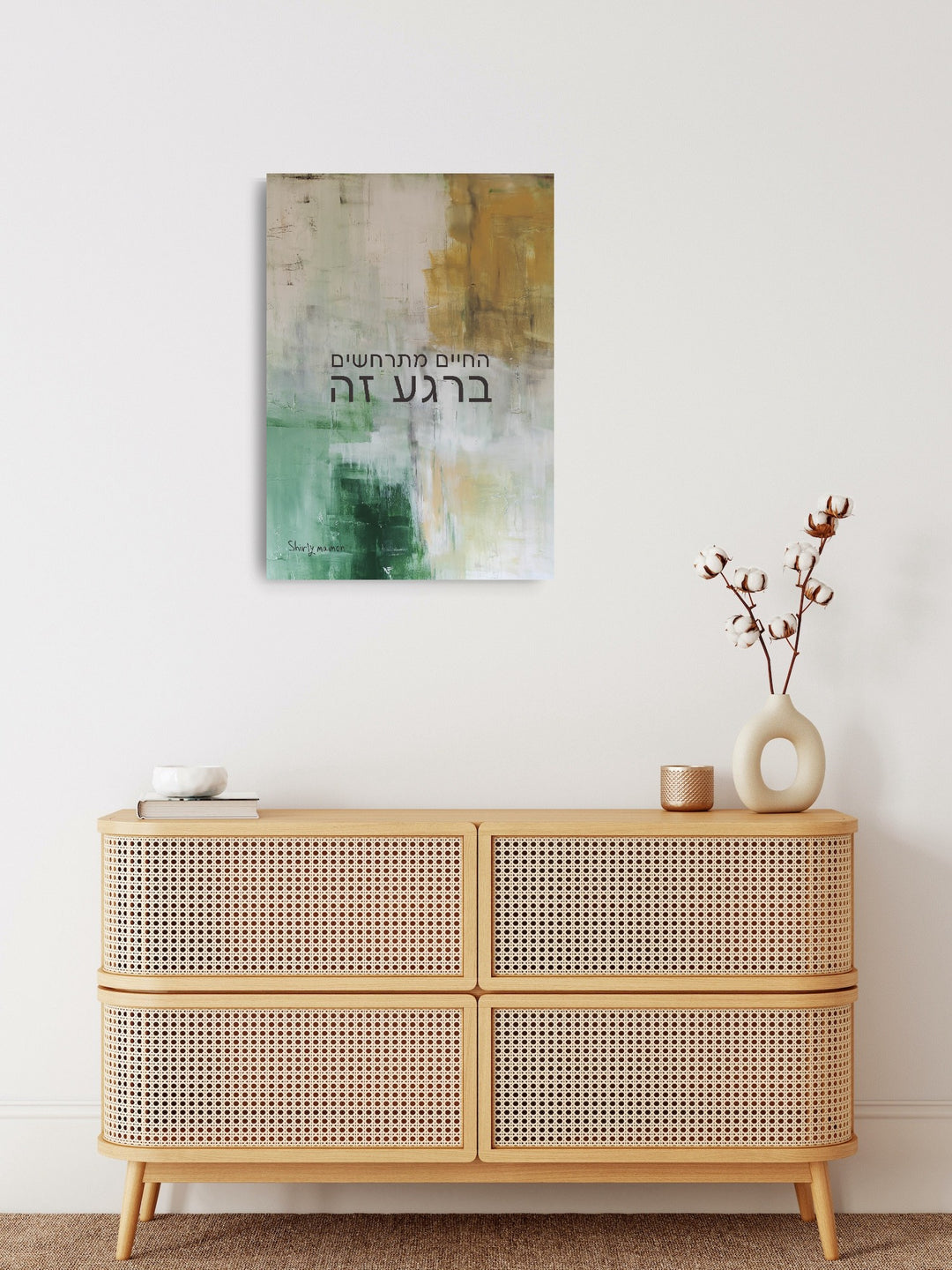 ״Life Happens Now״