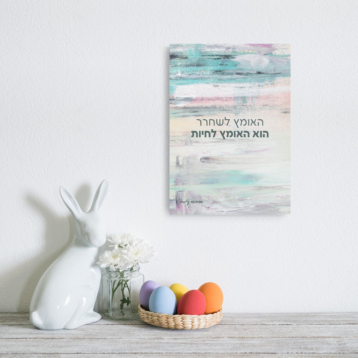 ״The Courage to Let Go״