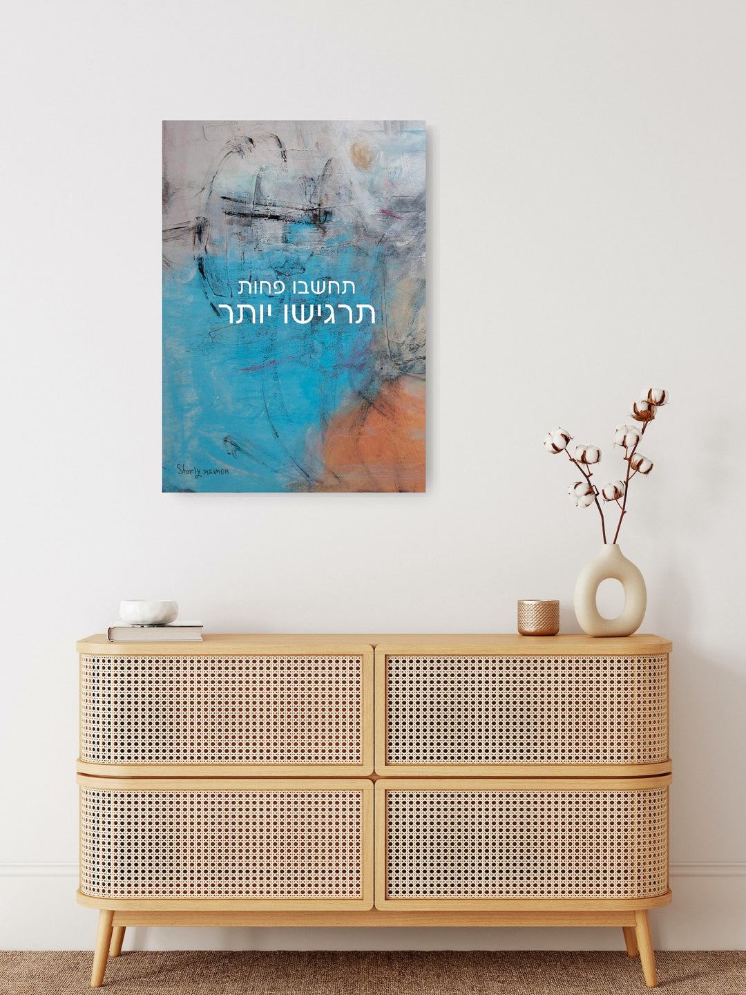 ״Think Less, Feel More״