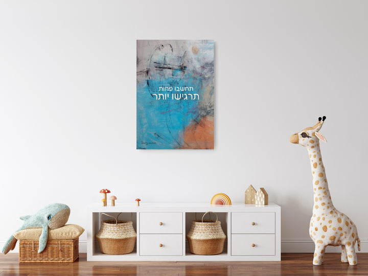 ״Think Less, Feel More״