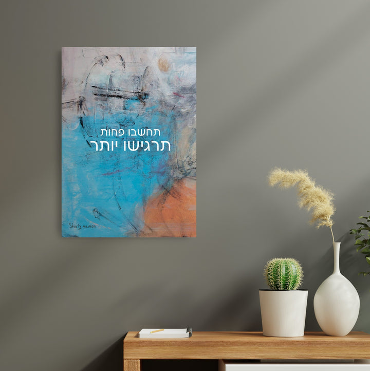 ״Think Less, Feel More״