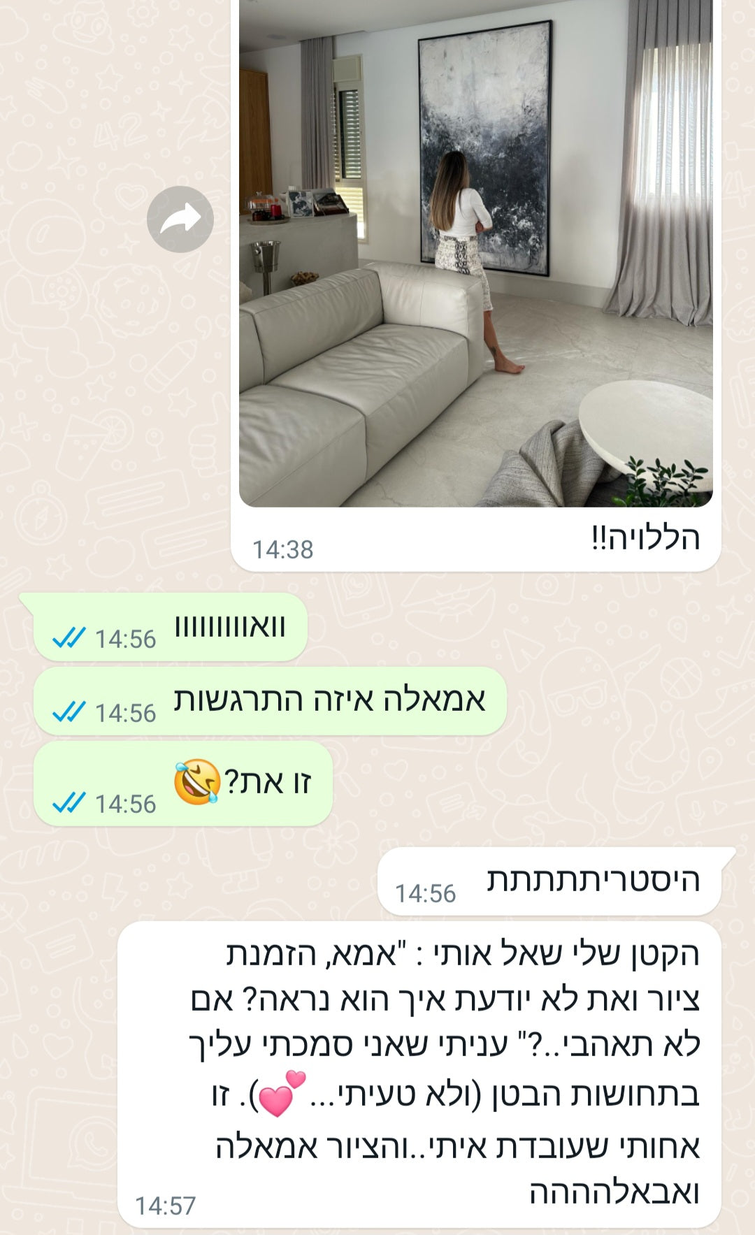 "תעוזה"