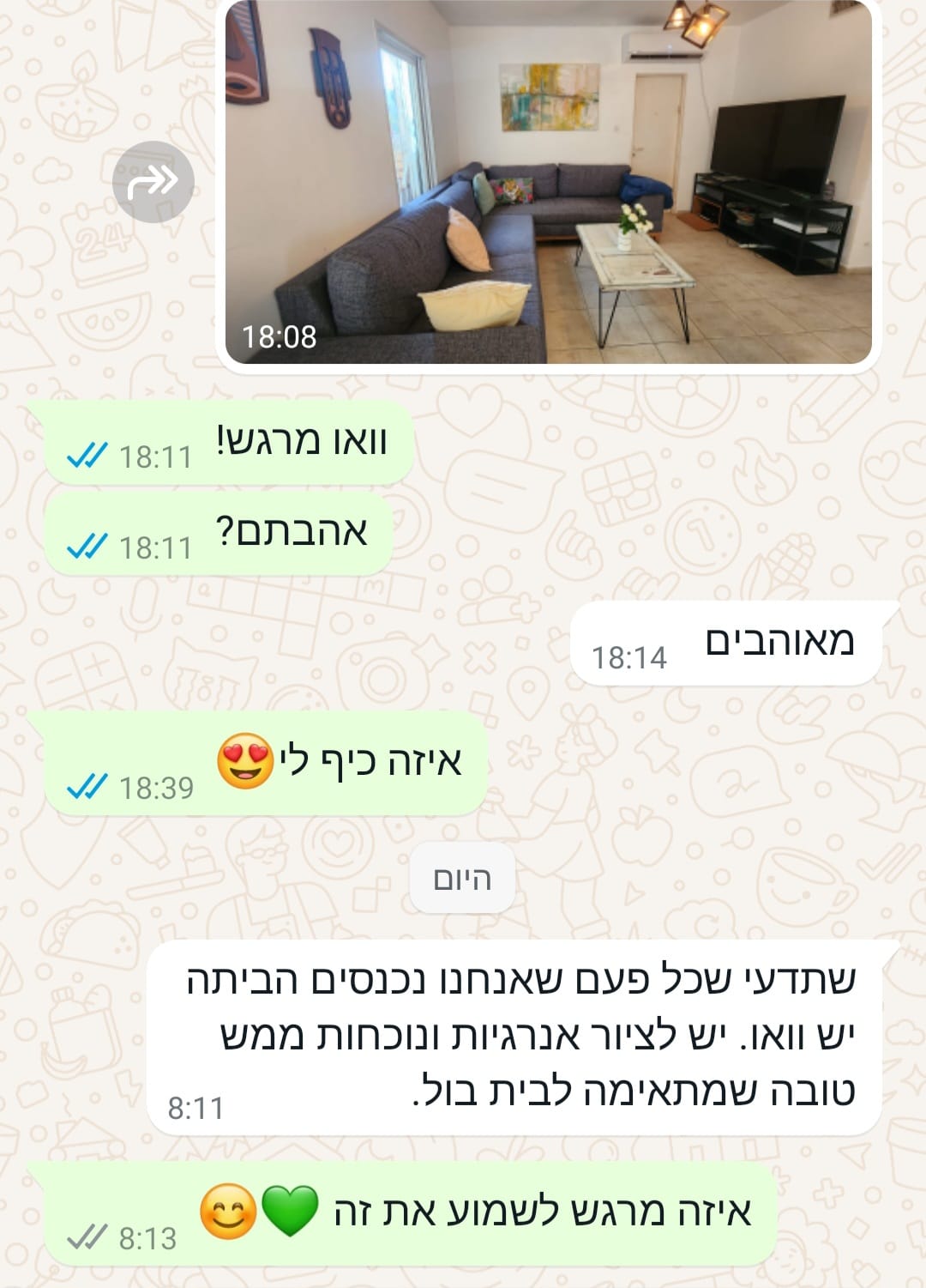 תחושת בטן  