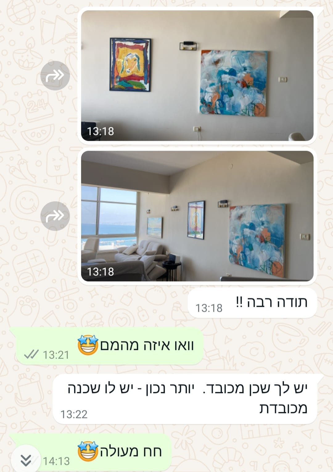 "צללים של אור"