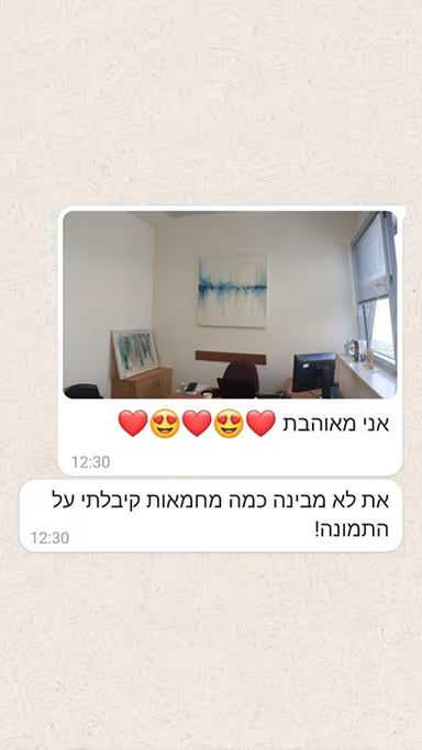 מה אומרים הלקוחות