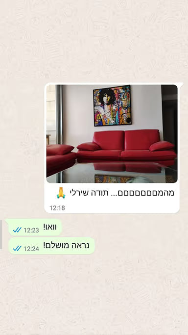 מה אומרים הלקוחות