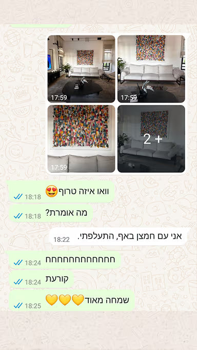 מה אומרים הלקוחות