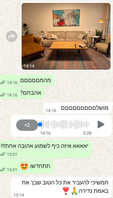 מה אומרים הלקוחות