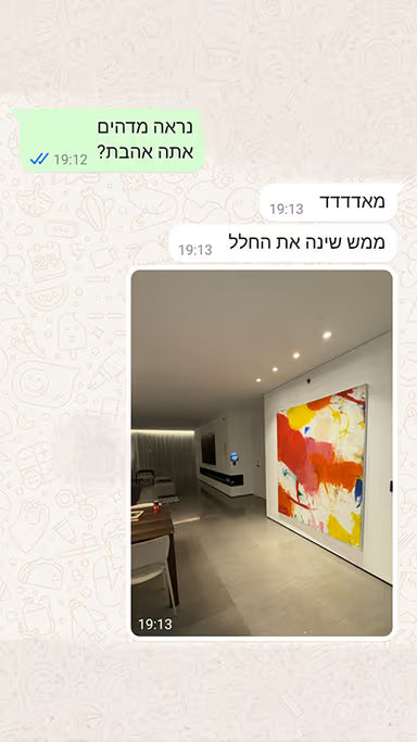 מה אומרים הלקוחות
