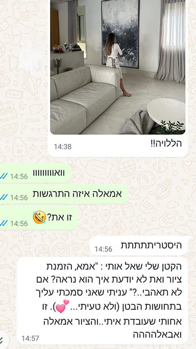 מה אומרים הלקוחות