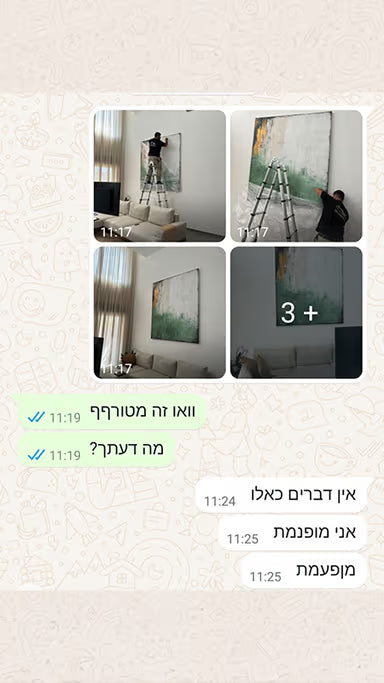 מה אומרים הלקוחות
